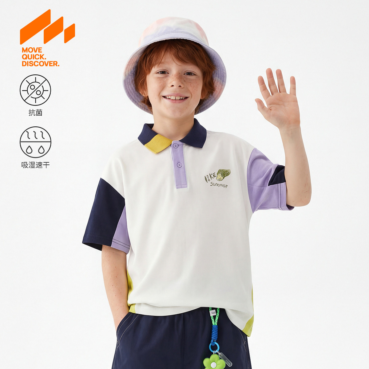 MQD马骑顿男童夏季短袖速干polo图片