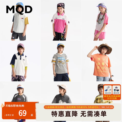 抢！全场低至6折起