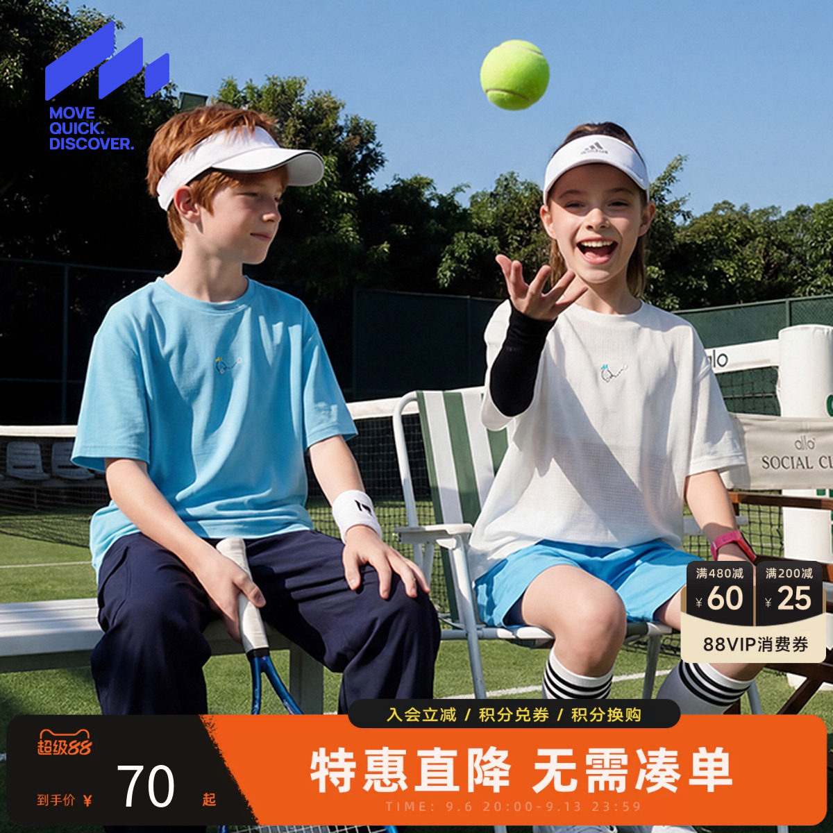 MQD马骑顿男童夏季短袖速干T恤图片