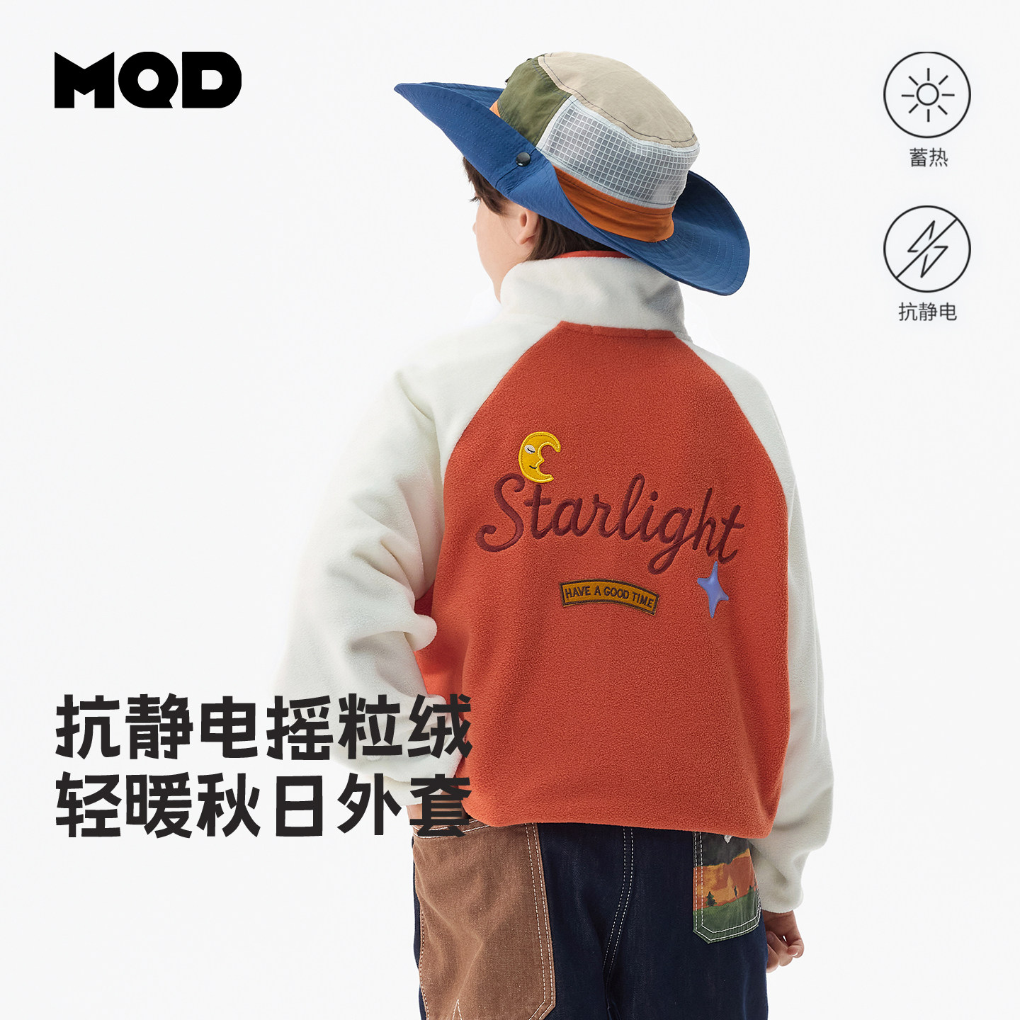 MQD马骑顿男童秋季外套图片