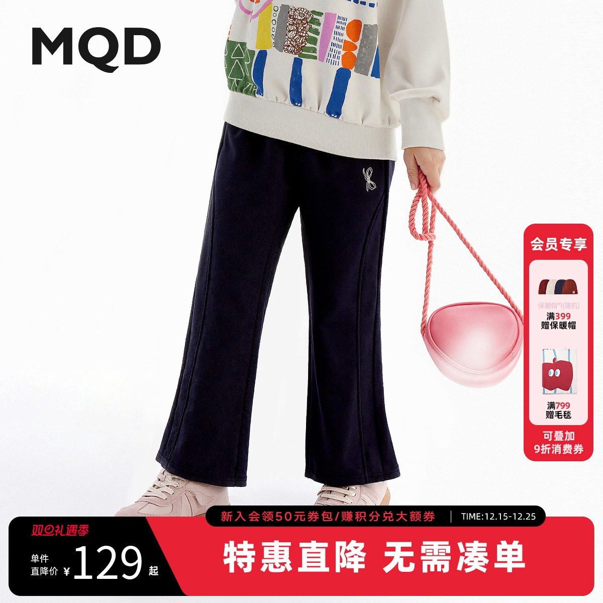 【环保天然】MQD童装女童喇叭裤2025秋季新款儿童宽松运动长裤