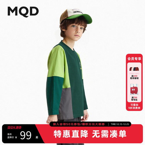 【设计师系列】MQD童装男童长袖T恤2025秋季新款儿童撞色拼接上衣