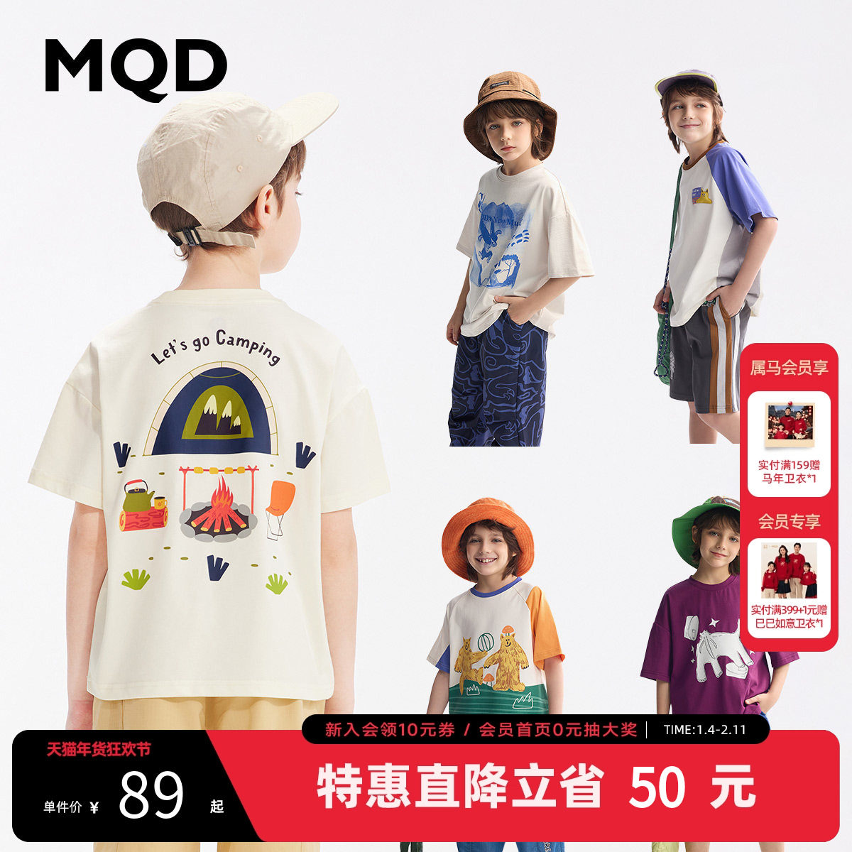 MQD童装男童短袖T恤POLO衫夏季新款儿童宝宝上衣圆领儿童打底衫,童装/婴儿装/亲子装,T恤,淘宝优惠券,粉丝福利购,淘宝优惠卷