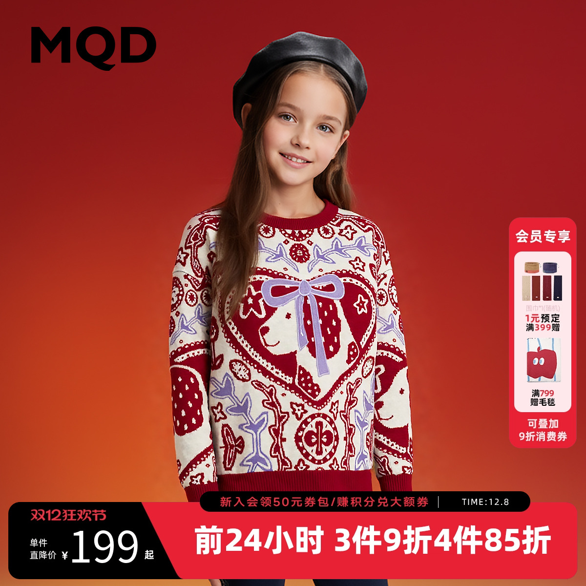 【新年系列】MQD童装女童毛衣针织衫25冬新款儿童红色喜庆拜年服