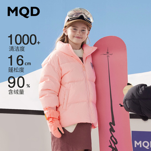 【三防黑科技】MQD童装女童羽绒服冬新款面包服儿童羽绒服