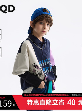 【吸湿速干】MQD童装男童撞色polo衫春秋款打底衫儿童长袖T恤