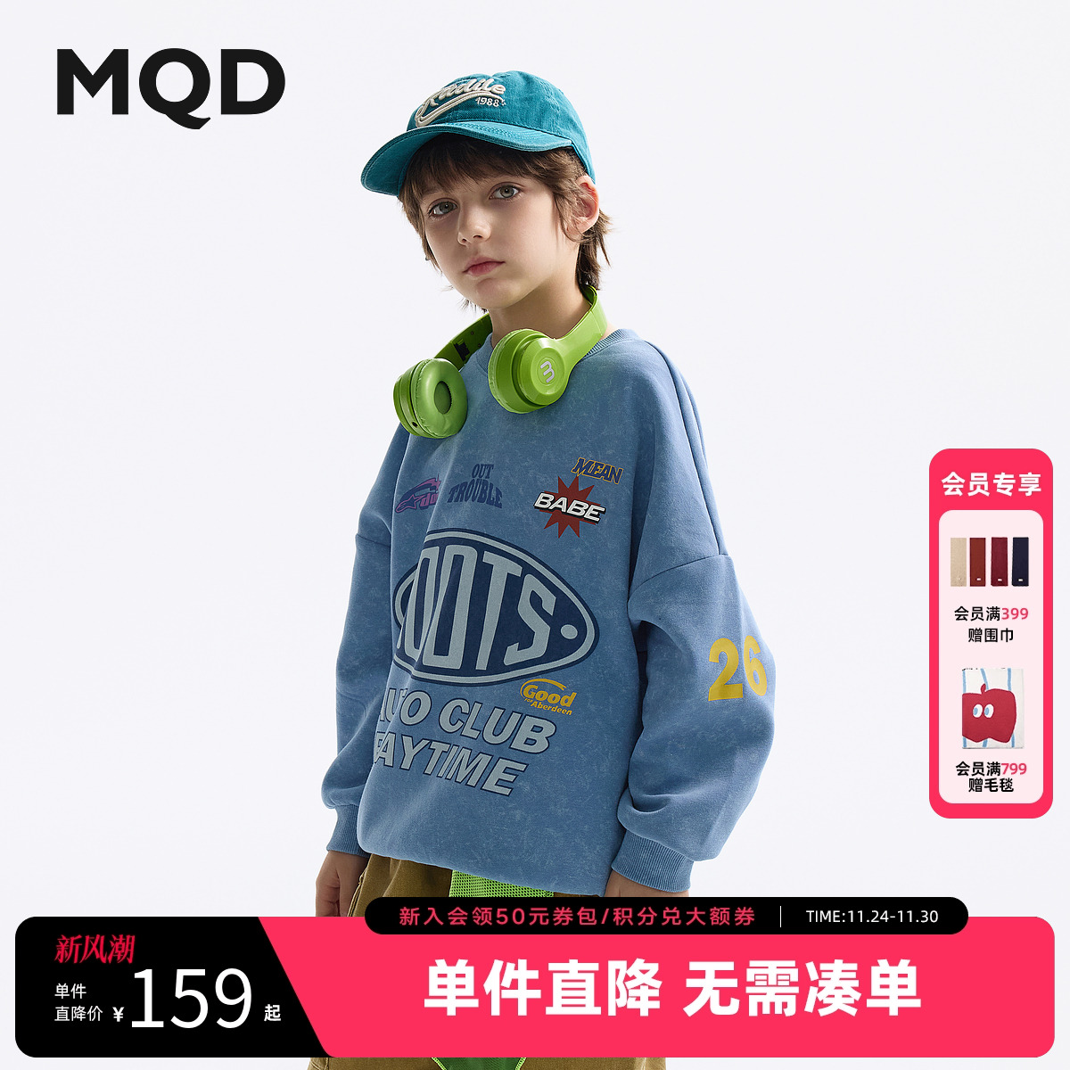 MQD童装男童卫衣2025春装新款外套儿童圆领打底衫男孩长袖T恤上衣