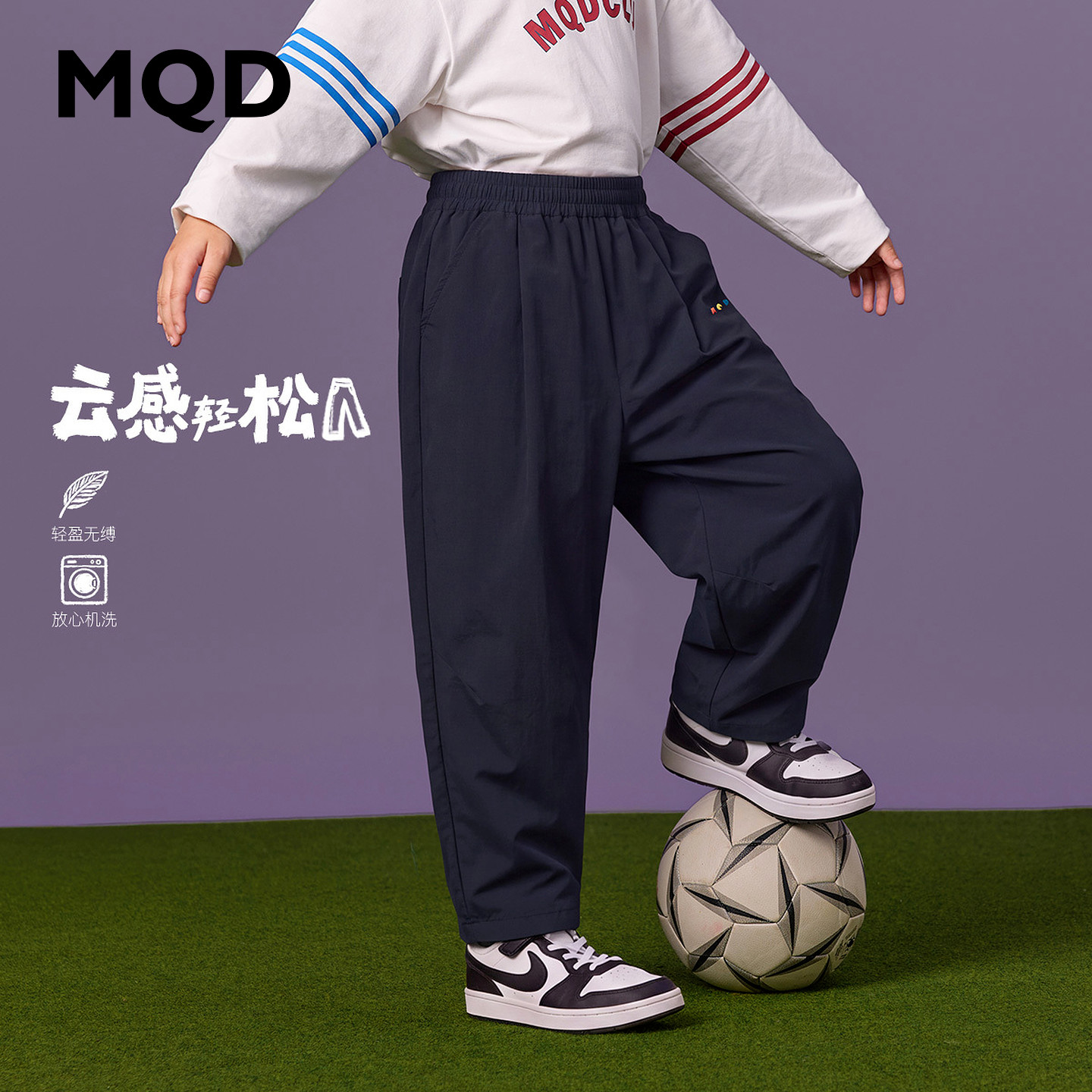 MQD童装儿童秋季耐磨工装休闲裤图片