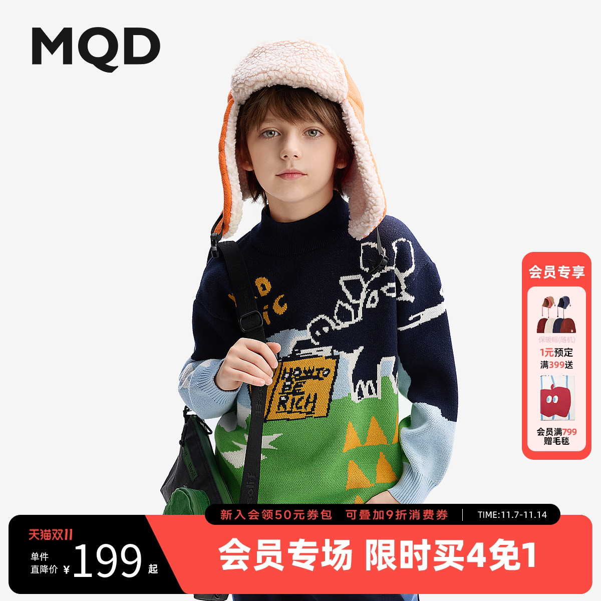 【设计师系列】MQD童装儿童加厚毛衣25冬季新款男童半高领针织衫