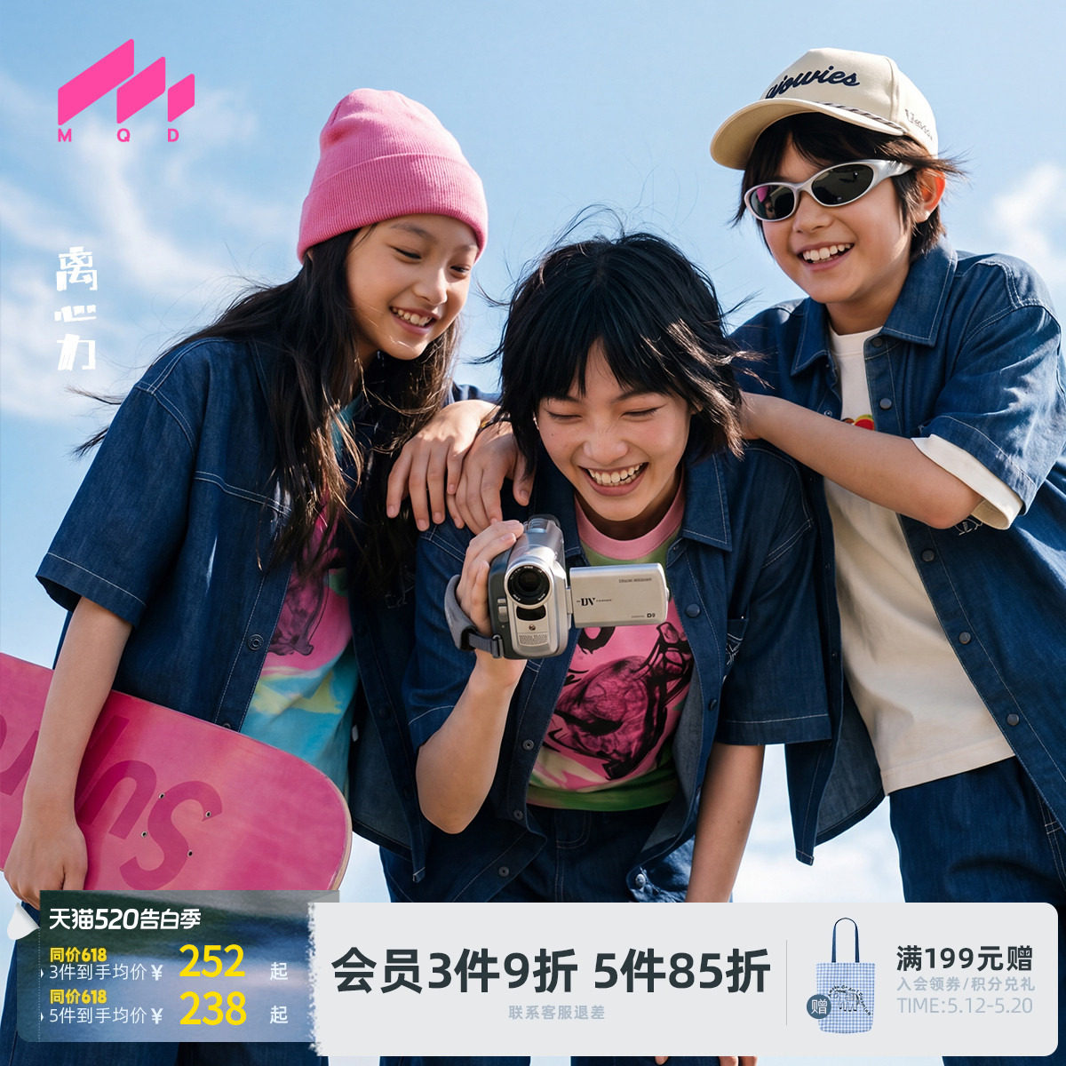 [VIP]MQD男女童牛仔夏套装夏季新款儿童凉感短袖衬衫短裤两件