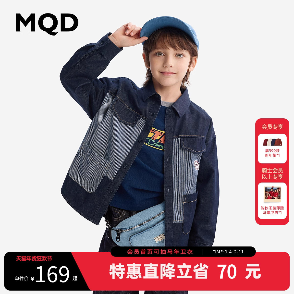 MQD童装男童夹棉牛仔衬衫秋冬款宝宝儿童牛仔拼接夹棉衬衣外套