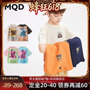 【心愿社】MQD童装男童T恤夏季弹力宽松运动儿童短袖9462X0301