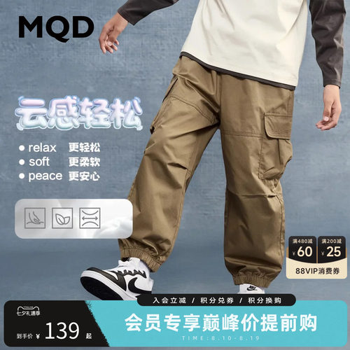 MQD马骑顿童装儿童秋款街潮学院风宽松舒适百搭休闲裤束脚工装裤