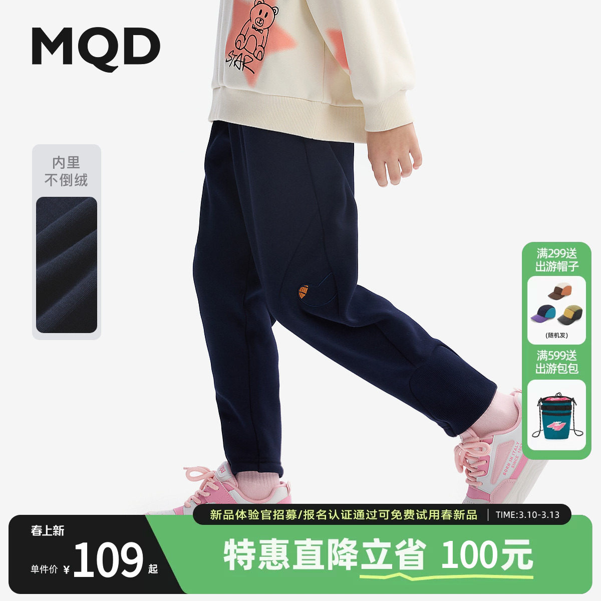 MQD童装女童加绒针织裤2025冬装新款儿童加厚保暖束脚运动卫裤