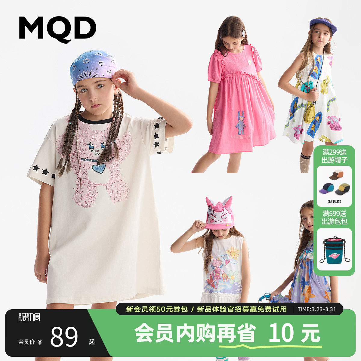 【吸湿速干】MQD童装女童连衣裙夏季新款小兔子儿童T恤裙子