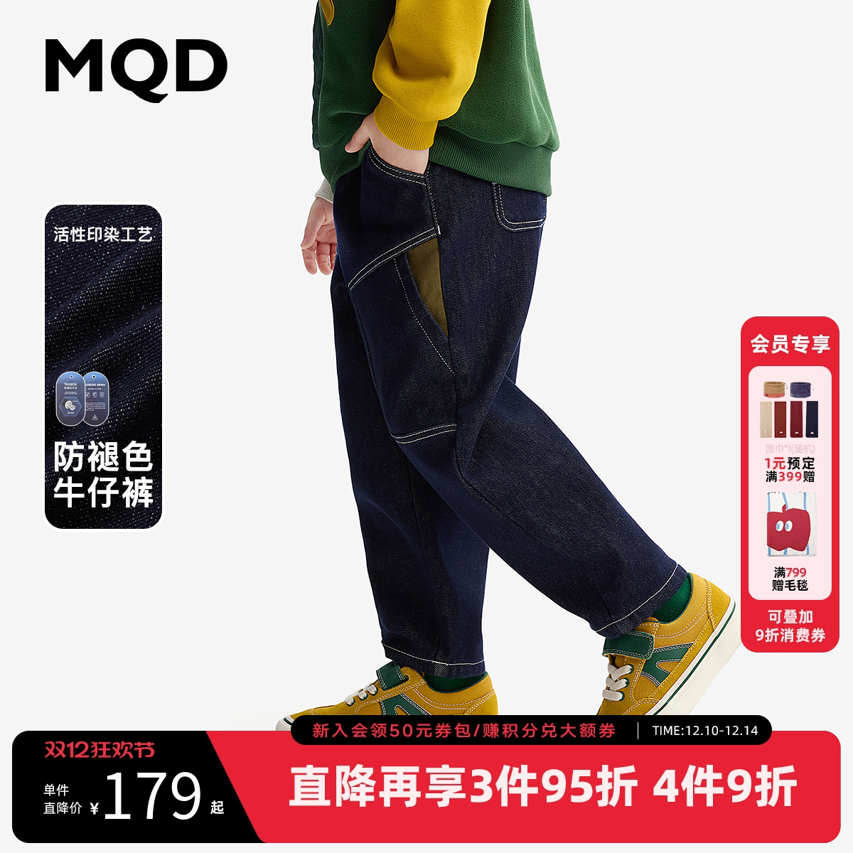 【防褪色】MQD童装男童牛仔裤2025秋冬新款儿童加绒老爹裤长裤