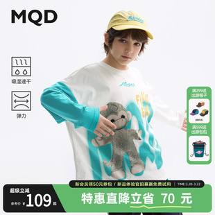 【吸湿速干】MQD童装男童长袖T恤春装新款儿童打底衫中大童上衣