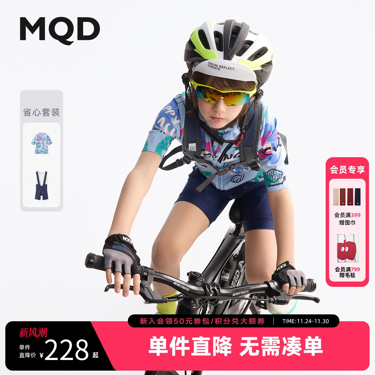 【吸湿速干】MQD童装儿童短袖t恤2025夏季新款网眼上衣男童运动服