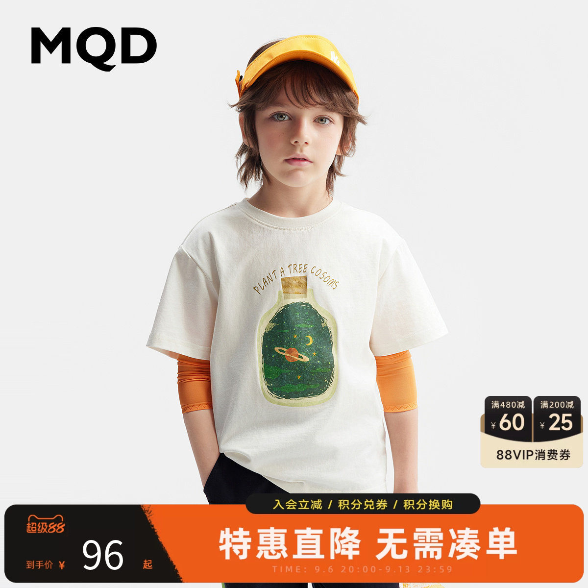 MQD马骑顿男童夏季短袖T恤图片