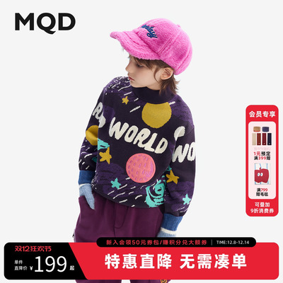[VIP]MQD童装男童加厚毛衣2025冬季新款半高领针织儿童保暖打底上