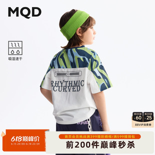 【吸湿速干】MQD男童t恤夏季新款印花青少年上衣儿童短袖