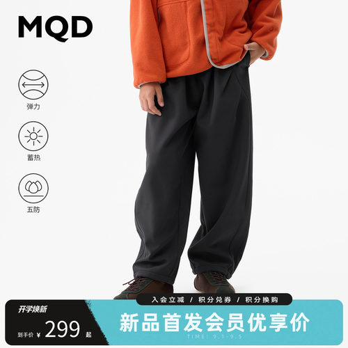 MQD马骑顿男童秋季五防休闲裤