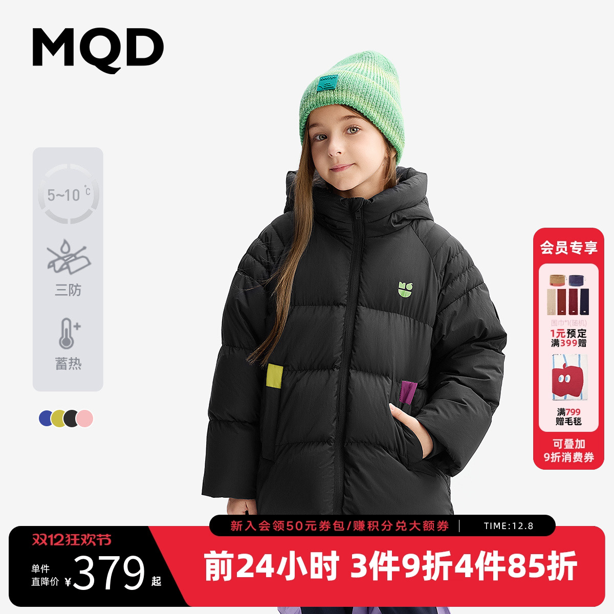 MQD童装女童羽绒服2025冬季新款宝宝面包服儿童加绒加厚外套