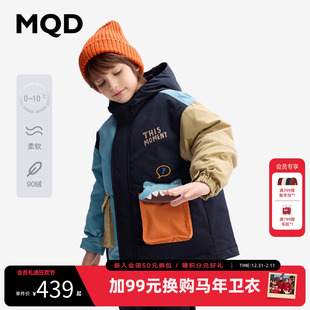 [VIP]【设计师系列】MQD童装儿童羽绒服中长款25冬季新款男童加厚
