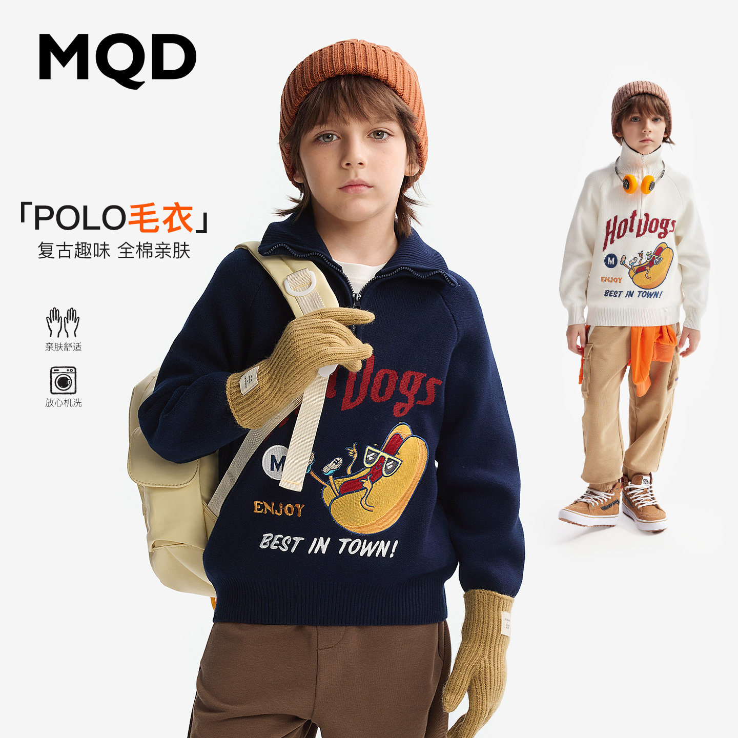 MQD马骑顿男童秋季卡通毛衣图片