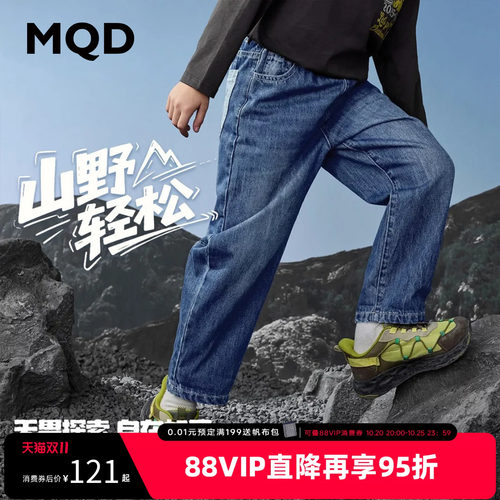 MQD童装儿童秋季工装亲肤牛仔裤
