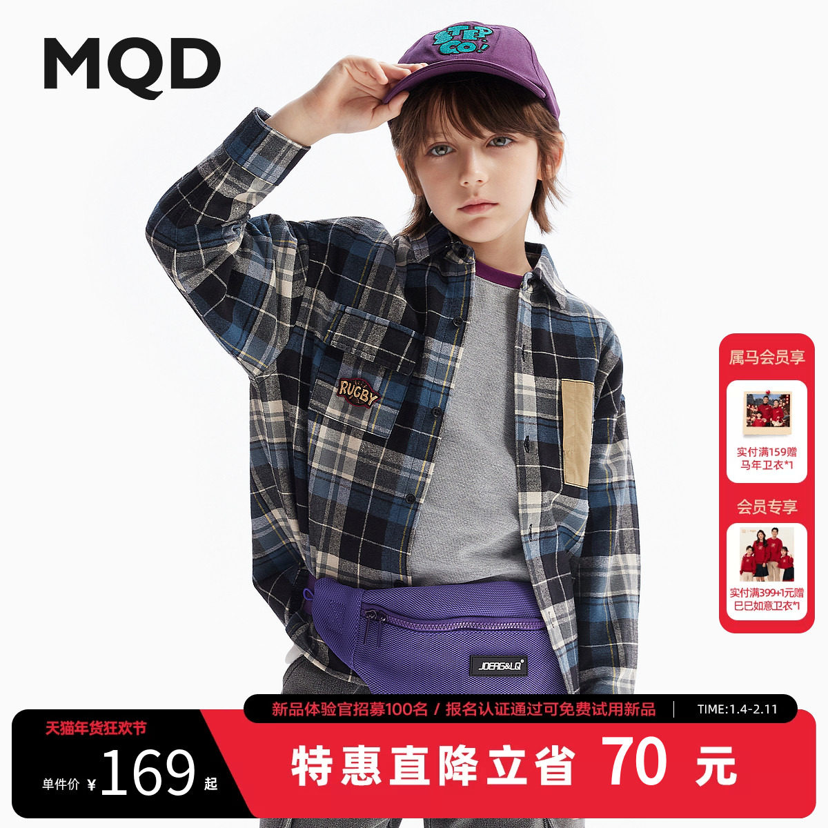 MQD童装男童衬衫夹棉2025秋冬新款儿童学院格子衬衣拼接加厚外