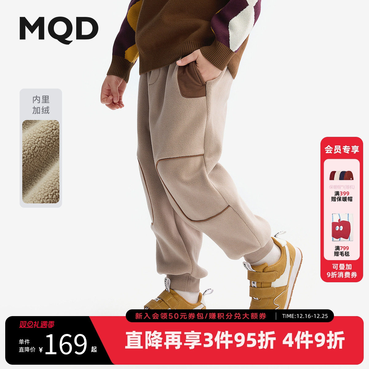 [VIP]MQD童装男童加厚奥粒绒运动裤2025冬装新款儿童长裤大童保暖