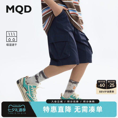 【吸湿速干】MQD男童宽松短裤夏款儿童运动五分裤青少年