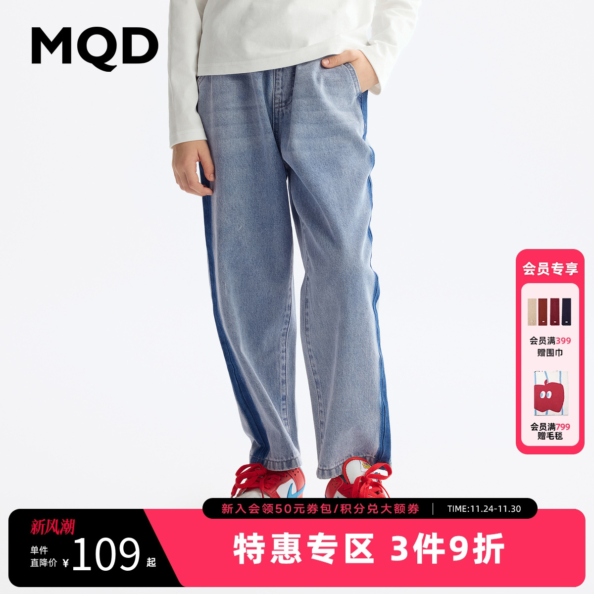 MQD童装女童牛仔裤2025春装新款宝宝休闲裤儿童裤子