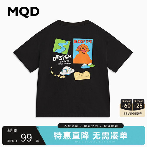 MQD马骑顿男童夏季短袖T恤