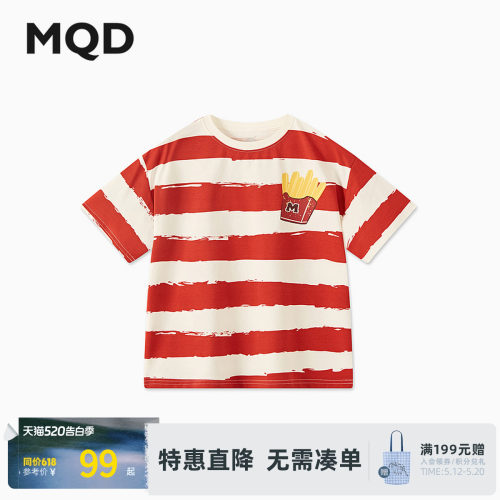MQD男大童24夏新款潮酷休闲学院风条纹薯条短袖T恤