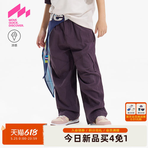 [Z]【凉感】MQD童装男童休闲裤2026夏季新款儿童工装运动裤防蚊裤