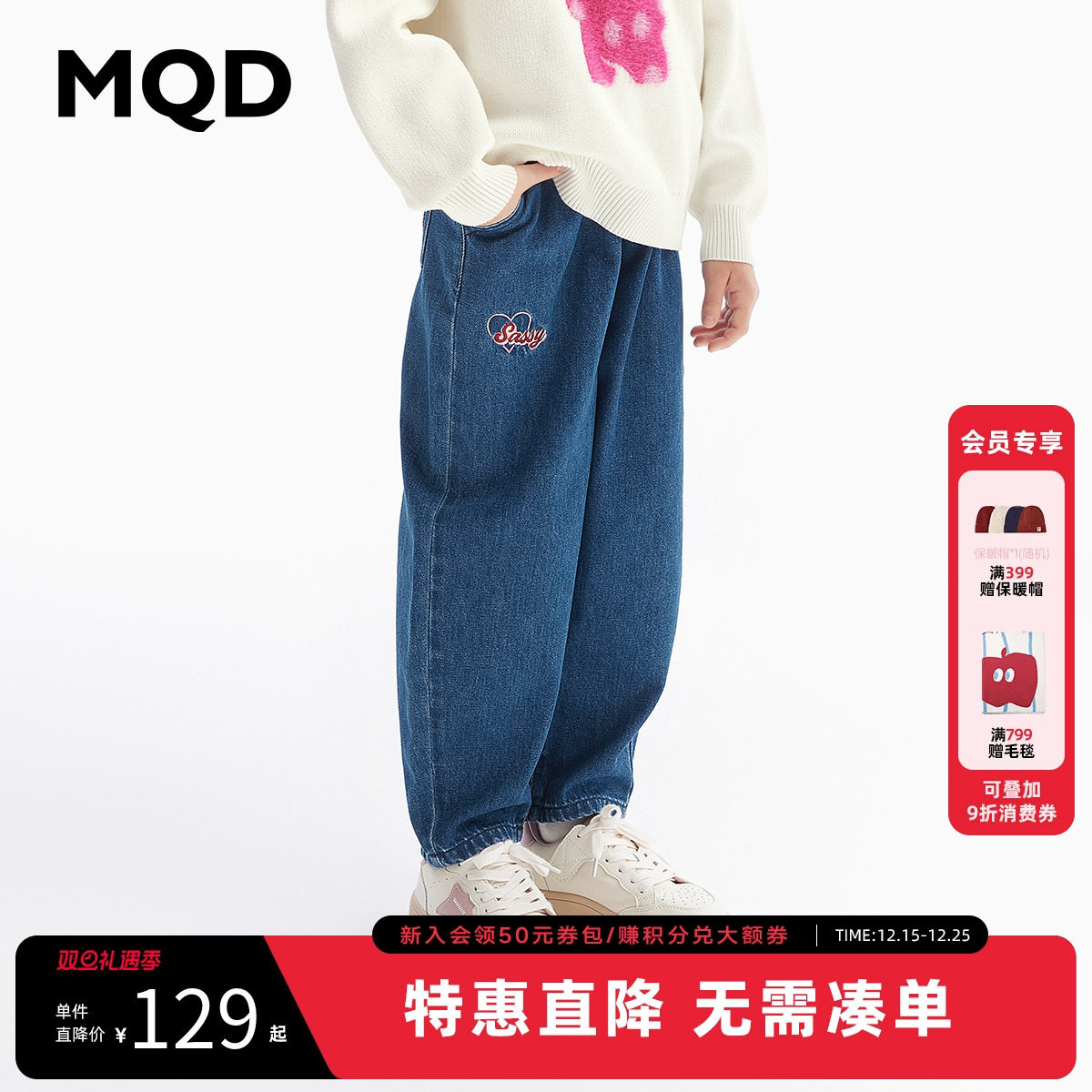 MQD女童休闲牛仔老爹裤