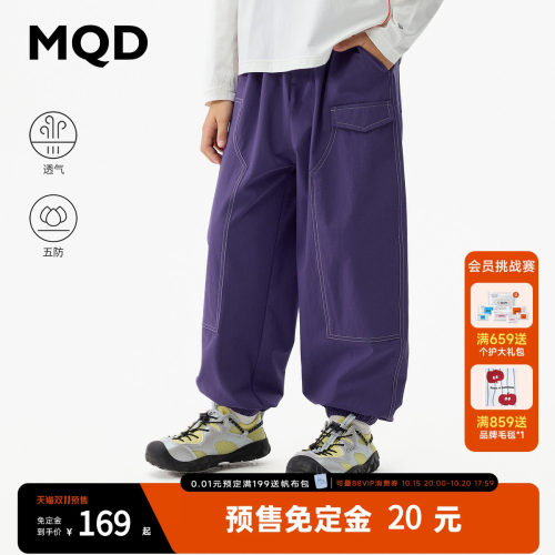 MQD童装儿童秋季五防户外软壳裤