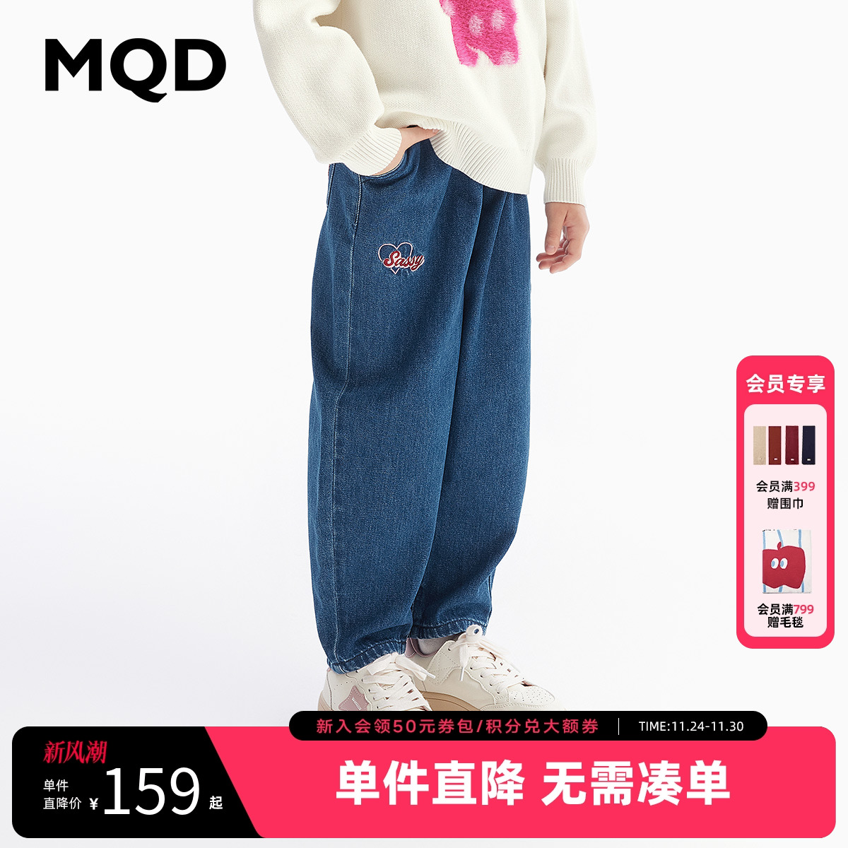 MQD女童休闲牛仔老爹裤