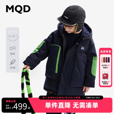 [VIP]【设计师系列】MQD童装儿童羽绒服中长款2025新款冬装男童厚