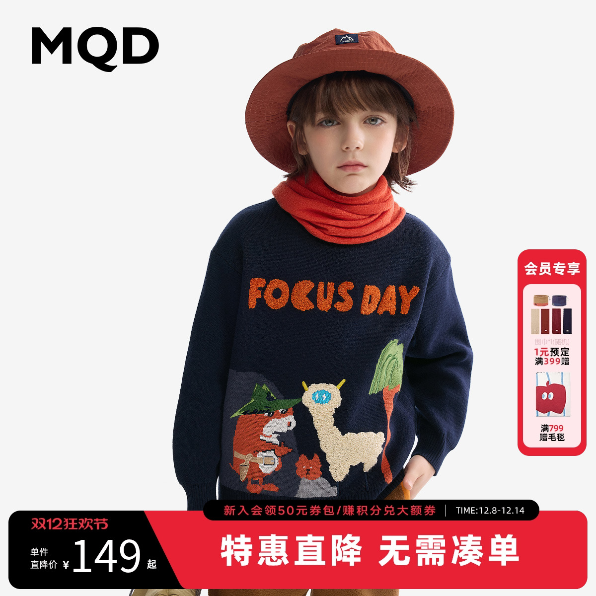 32S/2全棉精梳棉  提花结合贴布绣