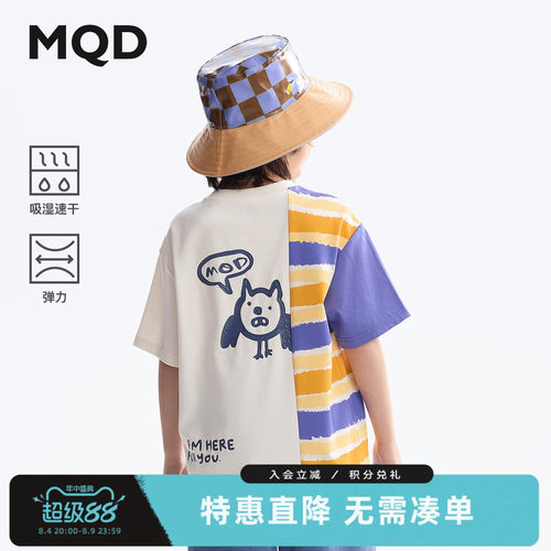 【吸湿速干】MQD男童短袖t恤夏季新款儿童打底衫青少年衣服