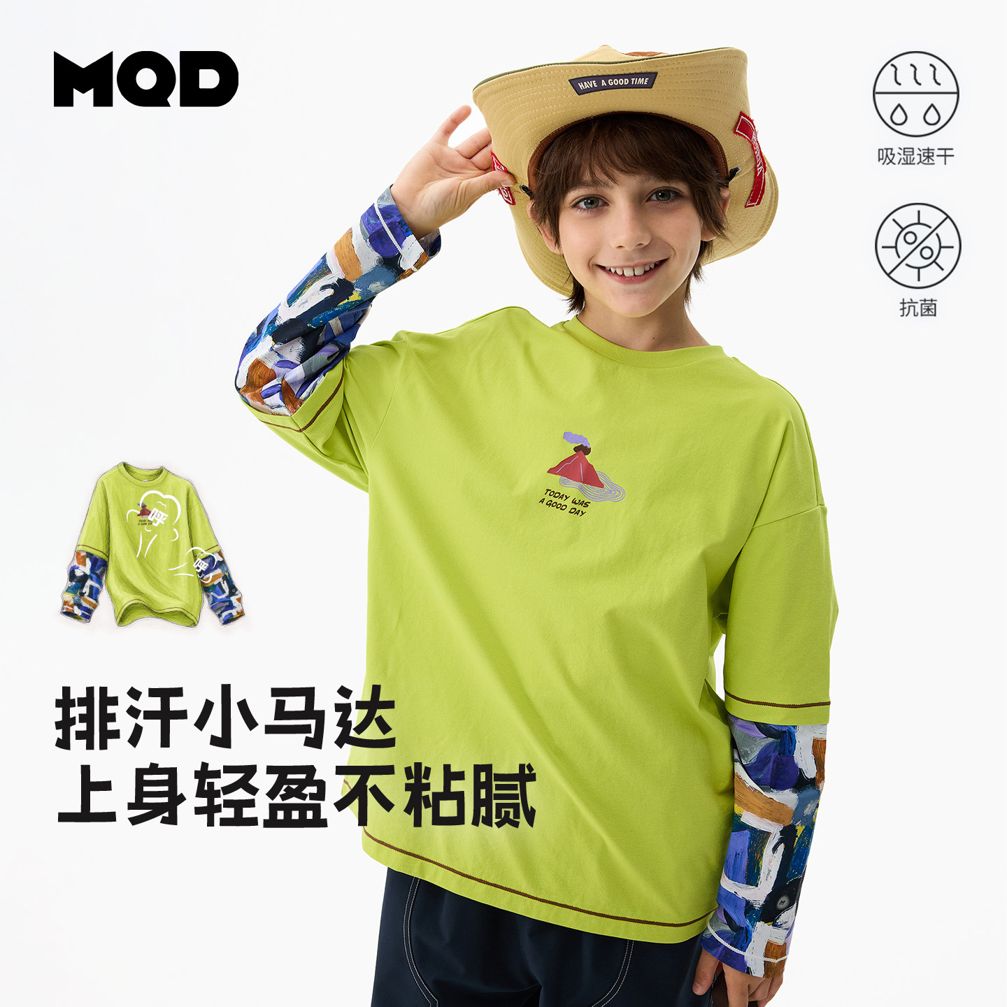 MQD马骑顿男童秋季速干T恤图片