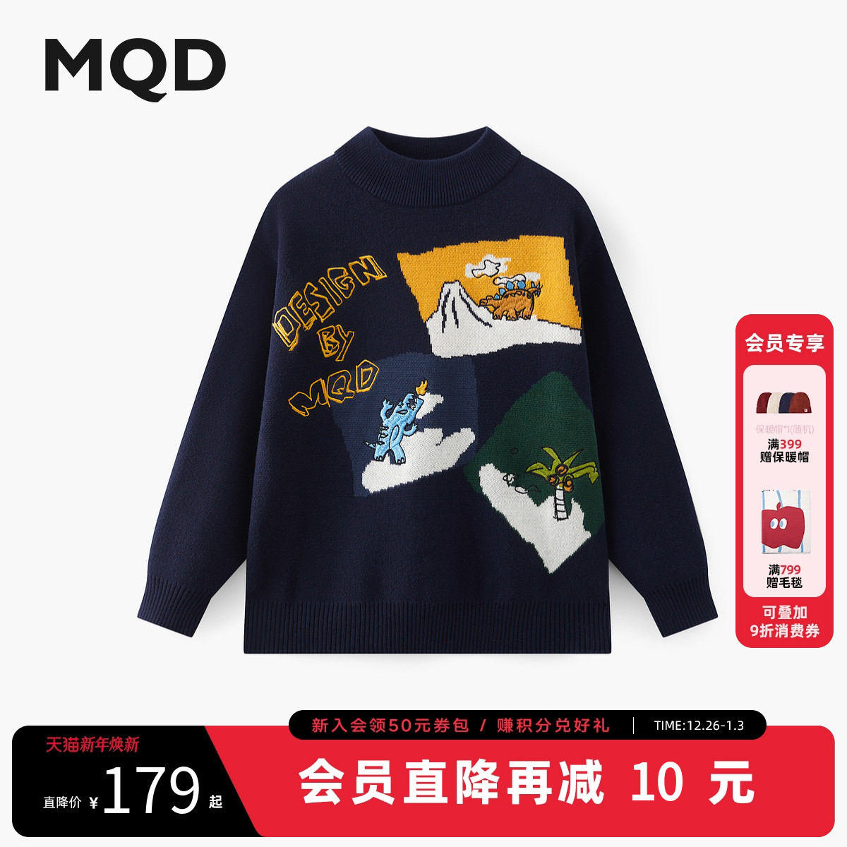 [VIP]MQD童装男童毛衣2025秋冬装新款儿童半高领打底针织