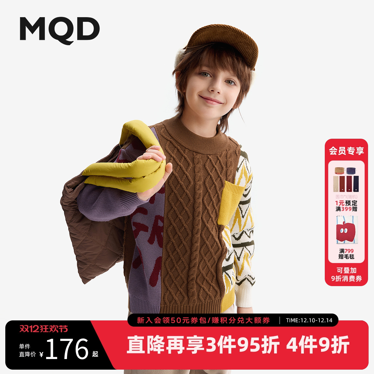 [VIP]MQD童装男童毛衣2025秋冬装新款儿童半高领针织衫打底衫宽松