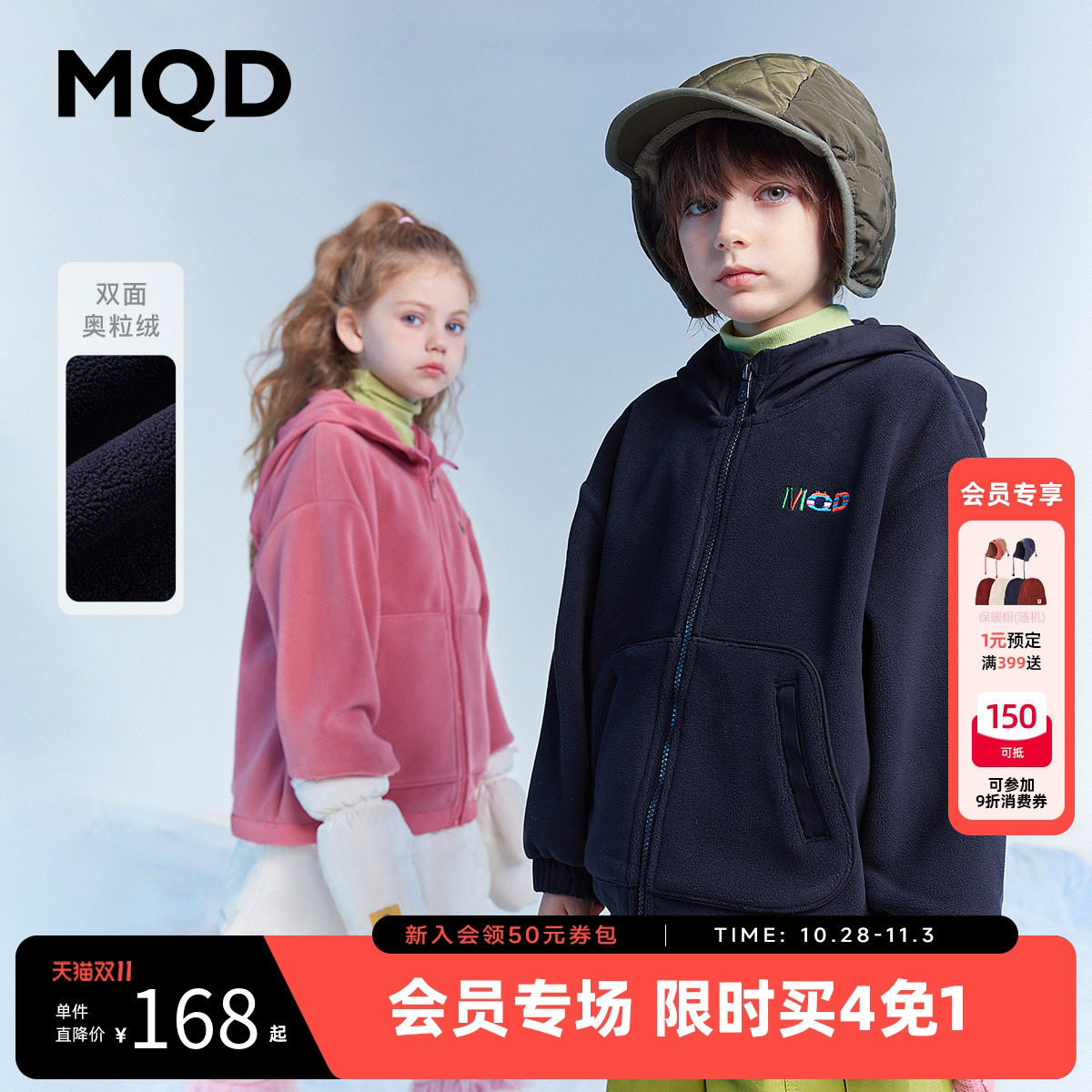 MQD双面奥粒绒连帽男童外套冬款23新款儿童