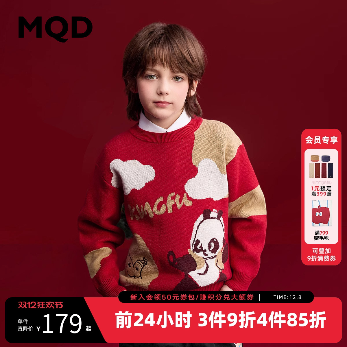 [VIP]MQD童装男童新年毛衣2025冬装新款儿童针织衫中国红国风宝宝