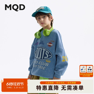 MQD男童卫衣春秋款外套儿童圆领打底衫男孩长袖卡通T恤上衣