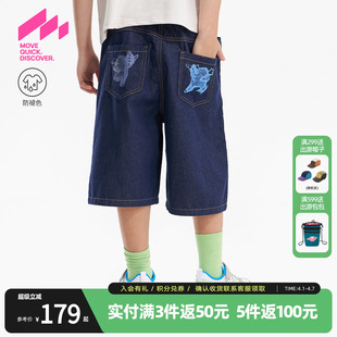 新款 儿童宽松休闲五分裤 2026夏季 男童牛仔短裤 防褪色 MQD童装